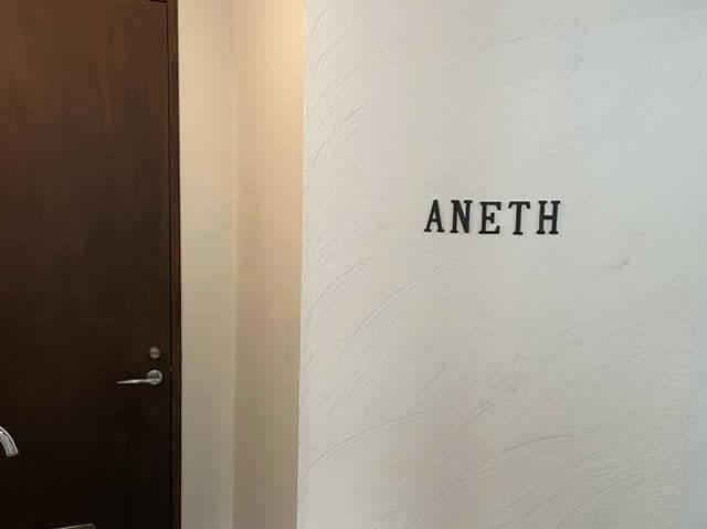 ANETH（アネット）